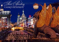 /album/russia/ru-100-jpg/