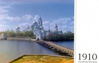 /album/russia/scan0001-jpg7/