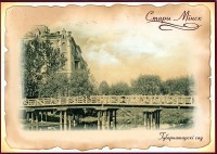 /album/belorussia/minsk-jpg/