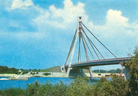 Moskovský most, Kyjev