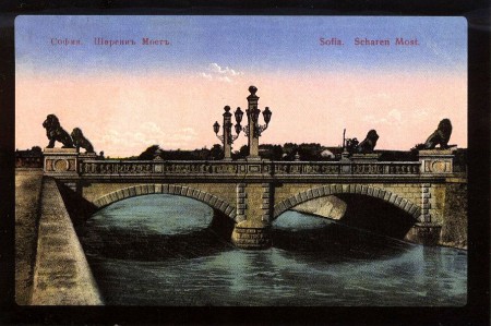 Sharen Bridge (Lion´s Bridge), Sofia